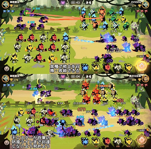 画像集#009のサムネイル/“リアルタイムディフェンスゲーム”「クレイジーカクーム」，アップデートが配信