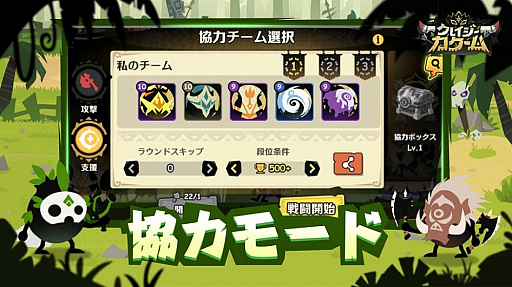 画像集#010のサムネイル/“リアルタイムディフェンスゲーム”「クレイジーカクーム」，アップデートが配信