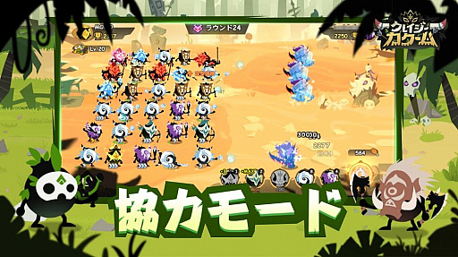 画像集#011のサムネイル/“リアルタイムディフェンスゲーム”「クレイジーカクーム」，アップデートが配信