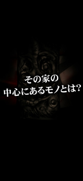 画像ギャラリー No.005のサムネイル画像 / 赤ずきんの現代版ホラー脱出ゲーム「RED HOOD BIZARRE」が配信