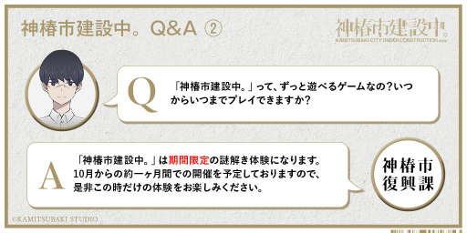 ���������꡼ No.004�Υ���ͥ������ / ���Ϸ����ߥ�˥ƥ����ɥ٥���㡼�ֿ��ػԷ����档�פ�10��»�