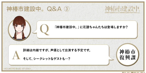 ���������꡼ No.005�Υ���ͥ������ / ���Ϸ����ߥ�˥ƥ����ɥ٥���㡼�ֿ��ػԷ����档�פ�10��»�