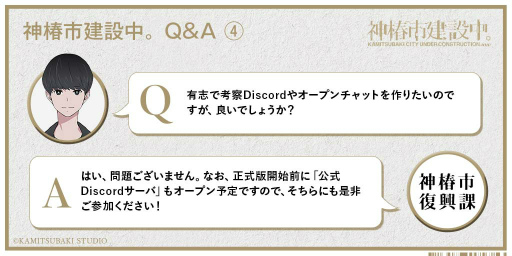 ���������꡼ No.006�Υ���ͥ������ / ���Ϸ����ߥ�˥ƥ����ɥ٥���㡼�ֿ��ػԷ����档�פ�10��»�