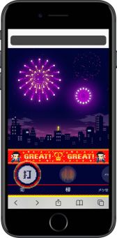 ���������꡼ No.002�Υ���ͥ������ / �ֲХꥺ�ॲ����֤�Ф��������եޥ��������ǲֲФ��Ǥ��夲�褦���פ����ޥۥ֥饦���������ۿ�����