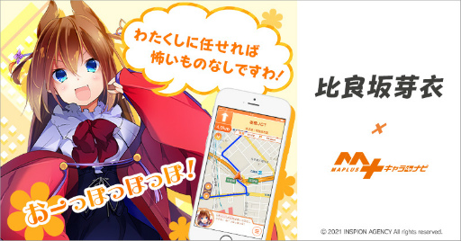 ꡼ No.001Υͥ / MAPLUSdeʥӡפVtuberɺɤΥ󥸥åȤо