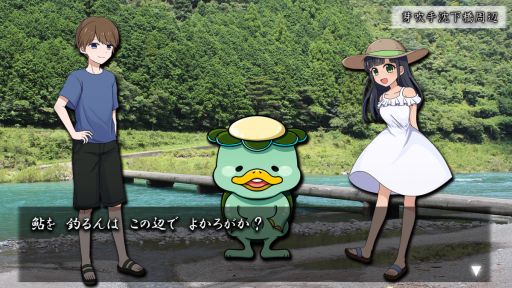 画像ギャラリー No.002のサムネイル画像 / 高知県四万十町が観光情報などを盛り込んだアプリゲームを開発中