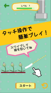 ���������꡼ No.002�Υ���ͥ������ / �֤��󤲤����� �֤�餫����ѥ��륲����פ�Google Play���ȥ��Ǹ���