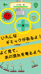 ���������꡼ No.003�Υ���ͥ������ / �֤��󤲤����� �֤�餫����ѥ��륲����פ�Google Play���ȥ��Ǹ���