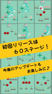 ���������꡼ No.004�Υ���ͥ������ / �֤��󤲤����� �֤�餫����ѥ��륲����פ�Google Play���ȥ��Ǹ���