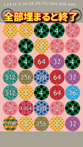 ���������꡼ No.005�Υ���ͥ������ / ����ޡ��ȥե��󥢥ץ�֥˥Υ٥��פ��ۿ���������