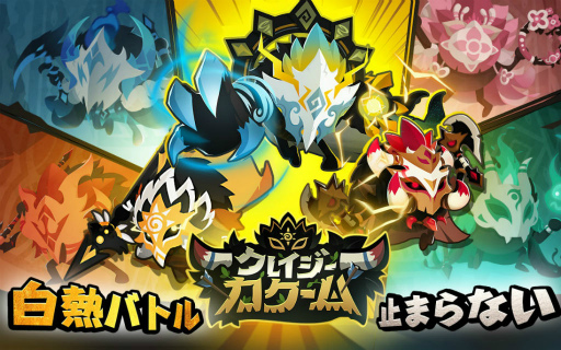 ���������꡼ No.001�Υ���ͥ������ / ���﷿����ǥ��ե��󥹡֥��쥤������������פ��ۿ���