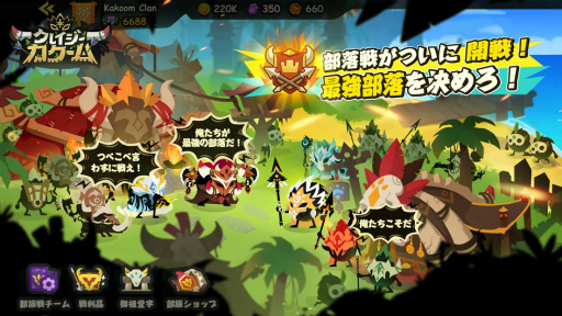 ���������꡼ No.002�Υ���ͥ������ / ���﷿����ǥ��ե��󥹡֥��쥤������������פ��ۿ���