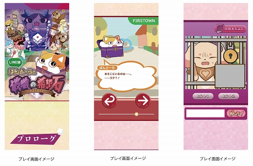 ���������꡼ No.001�Υ���ͥ������ / ̵����ͷ�٤���򤭥������LINE��򤭥����ࡪ�Ѥ�ɡ�����˲��δ�˾�Сʥ饹�ȥ������ˡפ��ۿ���