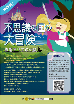 ���������꡼ No.004�Υ���ͥ������ / ̵����ͷ�٤���򤭥������LINE��򤭥����ࡪ�Ѥ�ɡ�����˲��δ�˾�Сʥ饹�ȥ������ˡפ��ۿ���