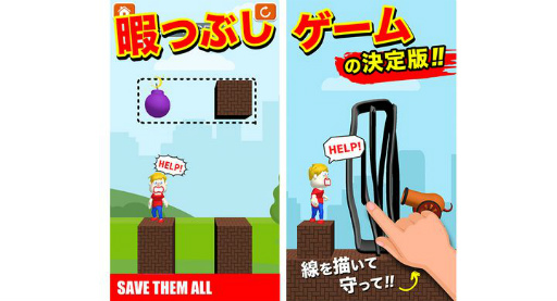 画像ギャラリー No.002のサムネイル画像 / 「Save them all」が2021年のApp Store Awards無料ゲーム部門で第4位を受賞