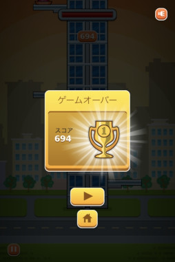 画像ギャラリー No.004のサムネイル画像 / 「タワーボクサー」と「すしらっしゅ」がau Webポータル内で配信開始