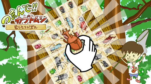 ���������꡼ No.001�Υ���ͥ������ / �ष�Ȥ�ѥ���֤Ĥޤ�ǥ��֥ȥॷ�פ��ۿ���������