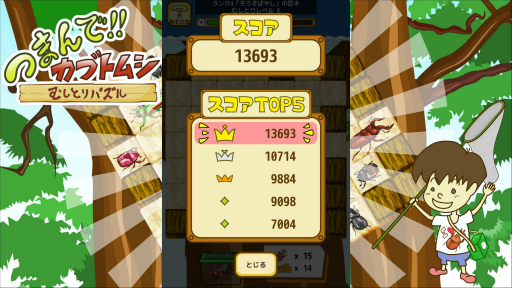 ���������꡼ No.004�Υ���ͥ������ / �ष�Ȥ�ѥ���֤Ĥޤ�ǥ��֥ȥॷ�פ��ۿ���������