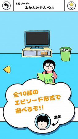 画像集#004のサムネイル/Android向けアプリ「おかんが考えた脱出ゲーム」配信開始