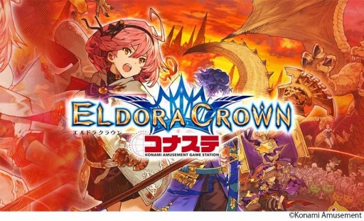 画像ギャラリー No.002のサムネイル画像 / 「TwinkleDrop DINNER」など3タイトルのiOS版がコナステ メダルコーナーで配信開始