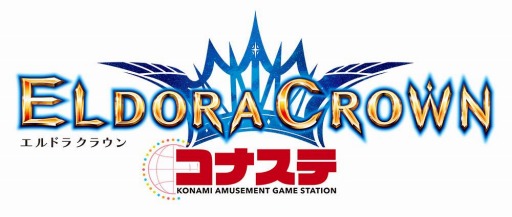 画像ギャラリー No.006のサムネイル画像 / 「TwinkleDrop DINNER」など3タイトルのiOS版がコナステ メダルコーナーで配信開始