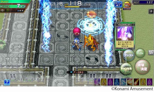 画像ギャラリー No.007のサムネイル画像 / 「TwinkleDrop DINNER」など3タイトルのiOS版がコナステ メダルコーナーで配信開始