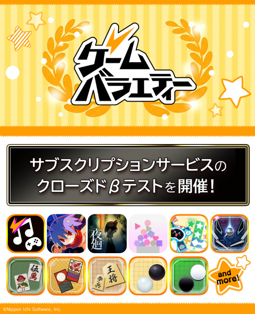 ꡼ No.001Υͥ / ܰ쥽եȥΥޥۥबͷ಻İˤʤ륵ӥ֥Х饨ƥUnlimitedפCBT򳫺