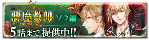 ���������꡼ No.001�Υ���ͥ������ / �֤��ʥ���ס�BL������Ȱ��ⶵ�աɿ��ǡȥ����ԡ�1�á�5�ä�����