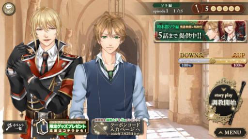 ���������꡼ No.002�Υ���ͥ������ / �֤��ʥ���ס�BL������Ȱ��ⶵ�աɿ��ǡȥ����ԡ�1�á�5�ä�����