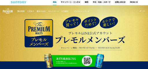 ���������꡼ No.005�Υ���ͥ������ / 37���ͤ�ͷ����ӡ��볦�Υ���ǥ��󥰡�BEER iLAND�פο���EP2�ȹ��⤤���������̩�ɤ˿���Ƥߤ�