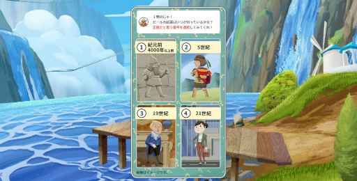 ���������꡼ No.013�Υ���ͥ������ / 37���ͤ�ͷ����ӡ��볦�Υ���ǥ��󥰡�BEER iLAND�פο���EP2�ȹ��⤤���������̩�ɤ˿���Ƥߤ�