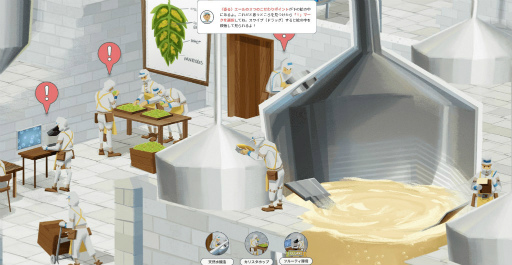 ���������꡼ No.014�Υ���ͥ������ / 37���ͤ�ͷ����ӡ��볦�Υ���ǥ��󥰡�BEER iLAND�פο���EP2�ȹ��⤤���������̩�ɤ˿���Ƥߤ�