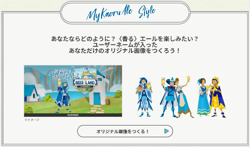 ���������꡼ No.016�Υ���ͥ������ / 37���ͤ�ͷ����ӡ��볦�Υ���ǥ��󥰡�BEER iLAND�פο���EP2�ȹ��⤤���������̩�ɤ˿���Ƥߤ�