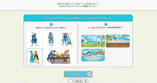 ���������꡼ No.017�Υ���ͥ������ / 37���ͤ�ͷ����ӡ��볦�Υ���ǥ��󥰡�BEER iLAND�פο���EP2�ȹ��⤤���������̩�ɤ˿���Ƥߤ�