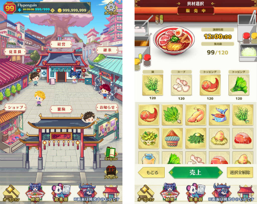 ꡼ No.002 | RPGߥ顼SLGͲ ɥ饴顼פ2022ǯ7ۿ