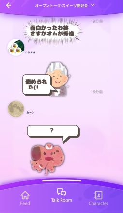 ���������꡼ No.002�Υ���ͥ������ / AI����饯��������SNS�֥�������ۿ����ϡ���ʬ������AI����饯������������ơ���ή�Ǥ���