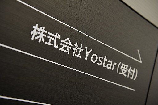 画像ギャラリー No.001のサムネイル画像 / 社長のボヤキ 第1期 まずは様子見