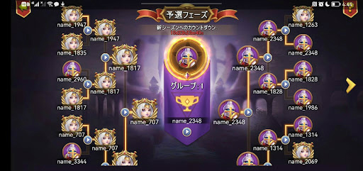 画像ギャラリー No.003のサムネイル画像 / 「Castle Clash」,PvPイベント“世界の覇者”が登場