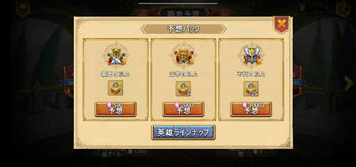 画像ギャラリー No.004のサムネイル画像 / 「Castle Clash」,PvPイベント“世界の覇者”が登場