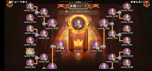 画像ギャラリー No.005のサムネイル画像 / 「Castle Clash」,PvPイベント“世界の覇者”が登場