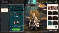 ꡼ No.005 | Tree of Savior Mס2ܤȤʤڹɦ¥ƥȤ531˥ȡʥץ쥤ࡼӡ