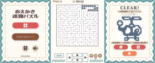 ���������꡼ No.002�Υ���ͥ������ / ���֥����ླྀ�� �ѥ��롦�������ϸ�for�������ˡ֤���������ϩ�ѥ�����о�