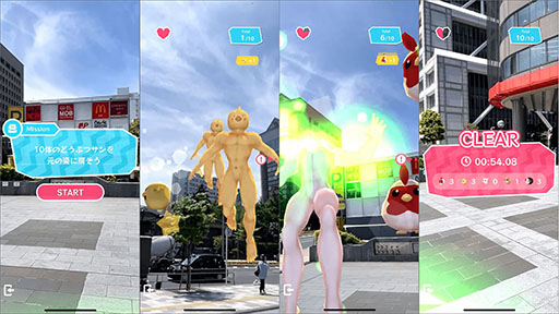 画像ギャラリー No.001のサムネイル画像 / 「マッスルアニマルズ」が公開に。Lightship VPSを活用したARコンテンツ