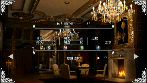 画像ギャラリー No.002のサムネイル画像 / 回避集中型ARPG「Art & Wizardry(アート&ウィズ)」を配信