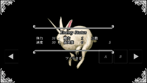 画像ギャラリー No.003のサムネイル画像 / 回避集中型ARPG「Art & Wizardry(アート&ウィズ)」を配信