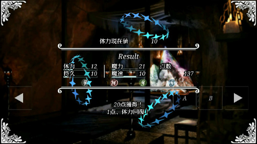 画像ギャラリー No.005のサムネイル画像 / 回避集中型ARPG「Art & Wizardry(アート&ウィズ)」を配信