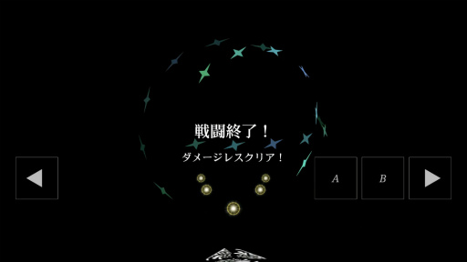 画像ギャラリー No.006のサムネイル画像 / 回避集中型ARPG「Art & Wizardry(アート&ウィズ)」を配信