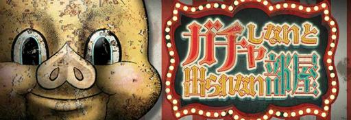 ���������꡼ No.001�Υ���ͥ������ / ����顼�ʥ����㥢�ץ�֥����㤷�ʤ��ȽФ��ʤ������פ��ۿ�