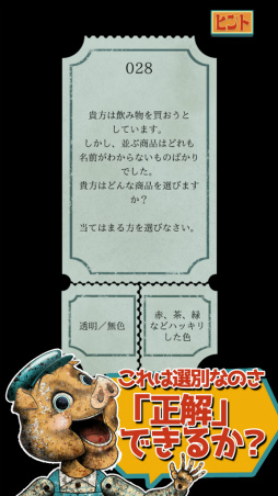 ���������꡼ No.003�Υ���ͥ������ / ����顼�ʥ����㥢�ץ�֥����㤷�ʤ��ȽФ��ʤ������פ��ۿ�