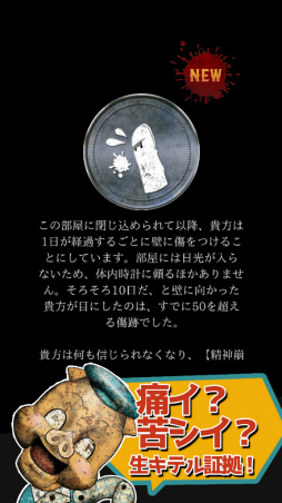 ���������꡼ No.004�Υ���ͥ������ / ����顼�ʥ����㥢�ץ�֥����㤷�ʤ��ȽФ��ʤ������פ��ۿ�